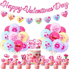 情人节派对装饰 Happy Valentines Day拉旗蛋糕插牌气球场景布置