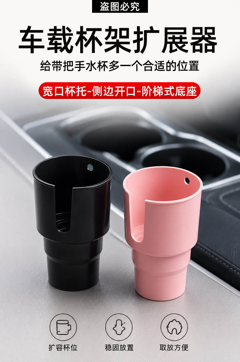 TEMU Car Cup Holder Phone Mount Multifunctional Car Cup Holder Expander Large Drink Cup Holder