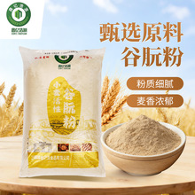 严选25kg小麦活性谷朊粉 家用厨房谷朊粉面筋粉吨包 面条增筋剂