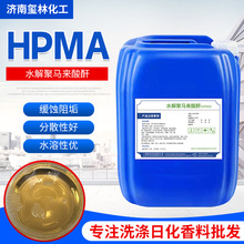 ˮ����R������HPMAˮ̎���蹸��ɢ�����R���Ṳ�����c�}�蹸��