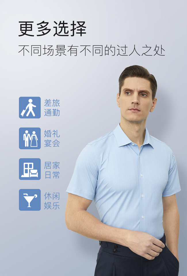 Áo sơ mi nam ngắn tay cổ vuông sọc kẻ, chất liệu co giãn chống nhăn, phong cách công sở cao cấp — Bầu trời xanh trắng sọc ngắn tay nam cổ vuông, Màu hồng trắng sọc ngắn tay nam cổ vuông, Màu xanh và trắng lưới nhỏ ngắn tay nam cổ vuông, Xanh Navy Trắng lưới nhỏ ngắn tay nam cổ vuông chi tiết 11