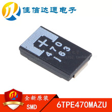 ȫ���M��ԭ�b �g��� 6TPE470MAZU 6.3V 470uF 7343 D�ͳ��� ESR