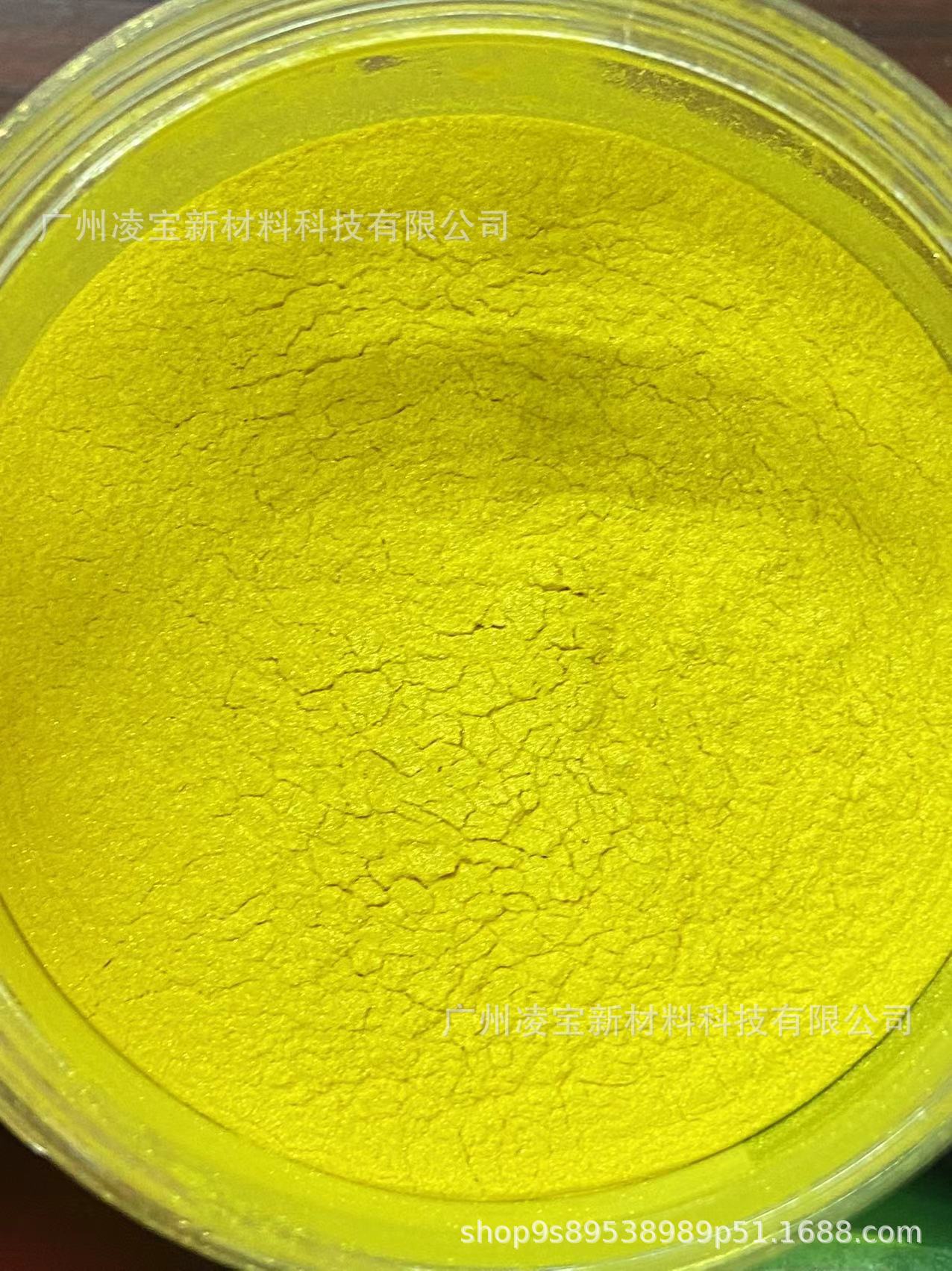 水晶合成着色珠光颜料 鲜艳 色浓度 五基色 包覆珠光 DIY 化妆品