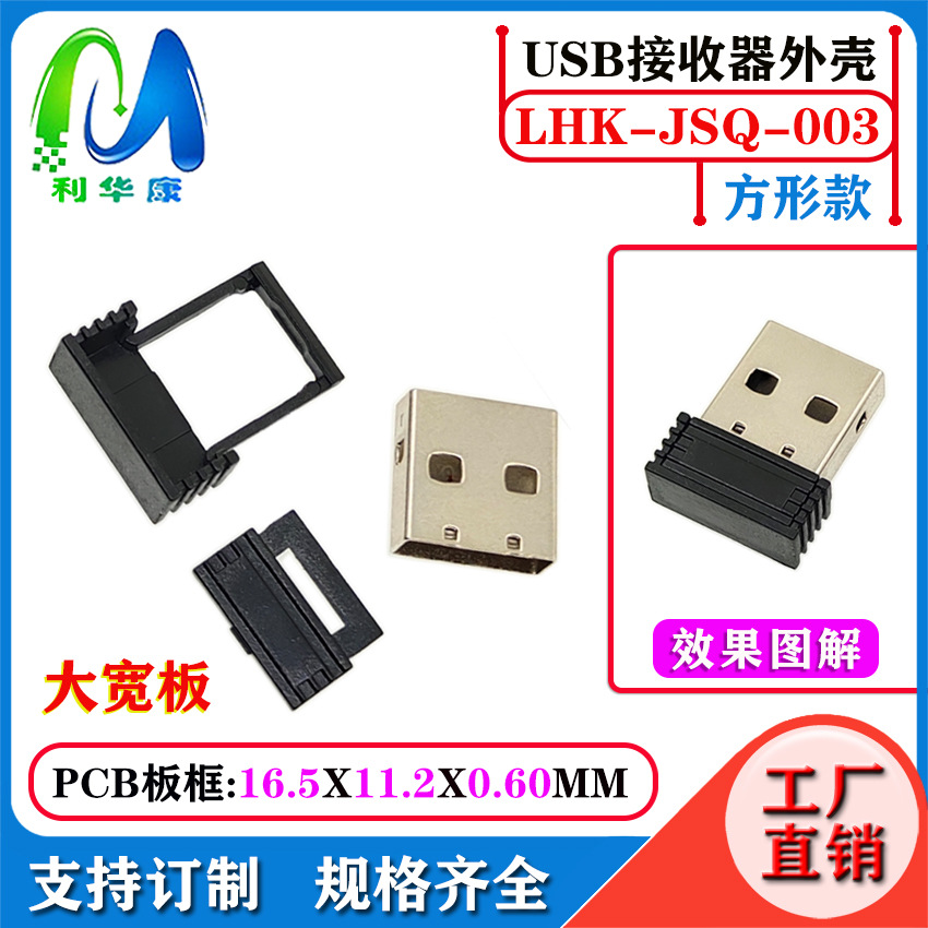 Receptor USB Bluetooth Case 5.3 Inalámbrico Bluetooth Audio Receptor Transmisor Case Adaptador Bluetooth de computadora