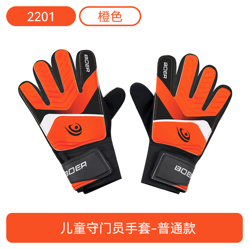 주황색