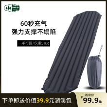 布林超轻充气垫床保暖睡垫便携户外露营野营帐篷地垫单人防潮垫
