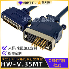 hw-v.35mt路由线 适用h3c scsi线 hpdb50 v.35交换机路由通讯线