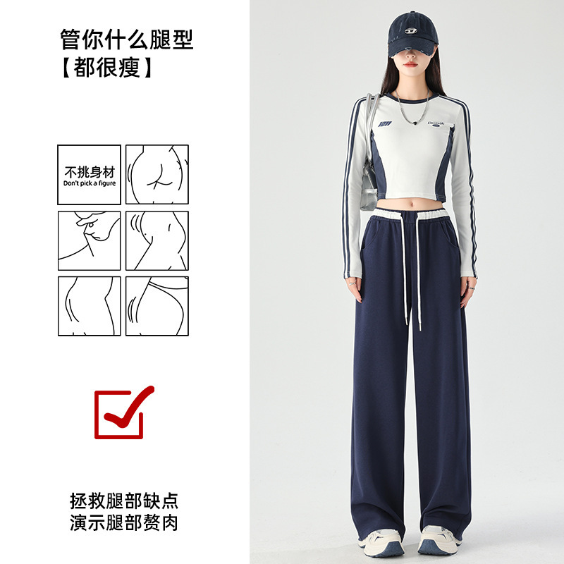 2025新款美式撞色高腰运动裤女直筒宽松拖地休闲垂感阔腿卫裤|undefined