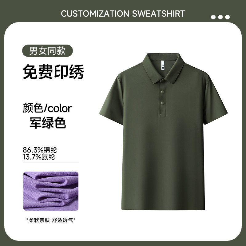 Camiseta de polo sin marca personalizada logotipo impreso de manga corta brocado de amoniaco, ropa corporativa corporativa, camiseta cultural con collar