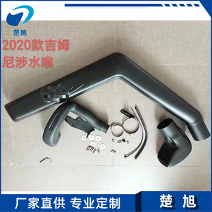 2019+�ľ��ķ��JB64/JB74��ˮ����܇��ˮ��