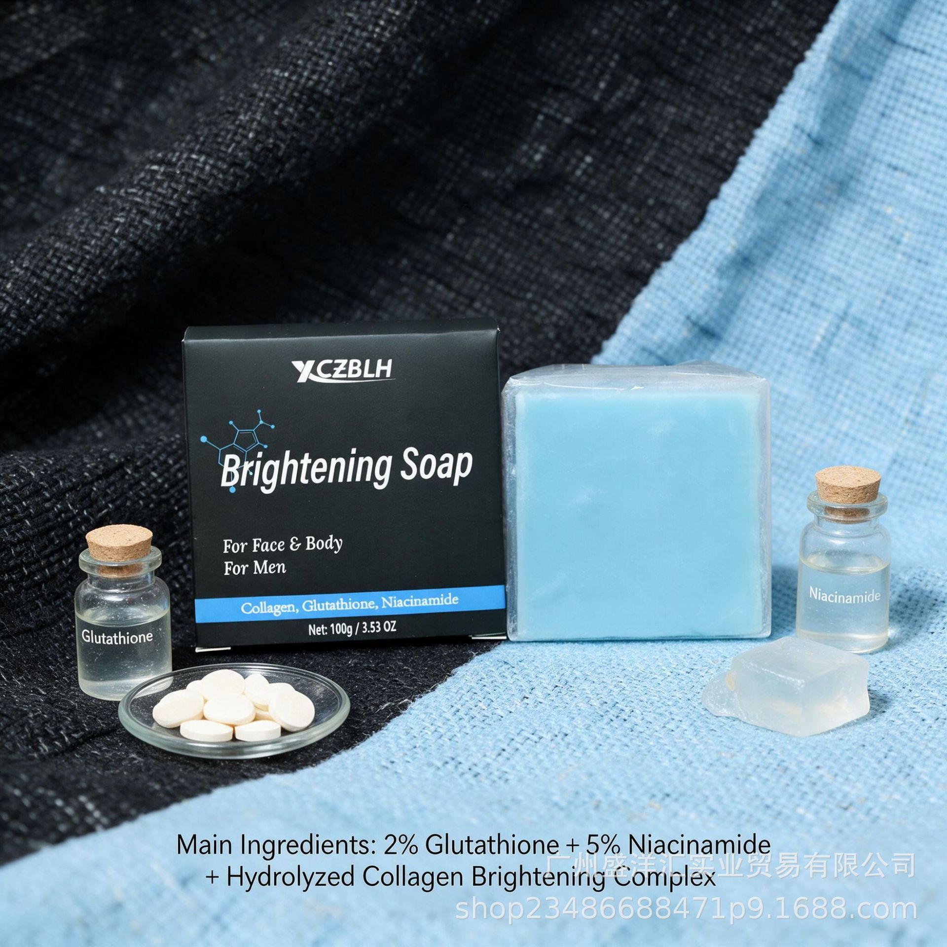 XCZBLH 烟酰胺蚕丝皂美清洁白面部控油清洁螨虫洗脸洗澡沐浴香皂