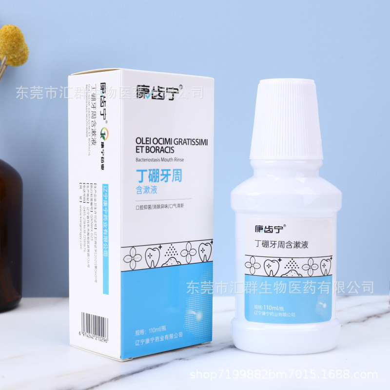 Kangjining Dingbo Periodontal Gargle 110ml Dingbo Dingbo Clove Flavor External Water Kangbining Kangning Pharmaceutical Kangjining Dingbo Periodontal Gargle 110ml Dingbo Dingbo Clove Flavor External Water Kangbining Kangning Pharmaceutical