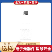 ZTX751STZ TO-92 PNP 60V 2A C8051F340-GQ PCA9450CHNY IR3895MT