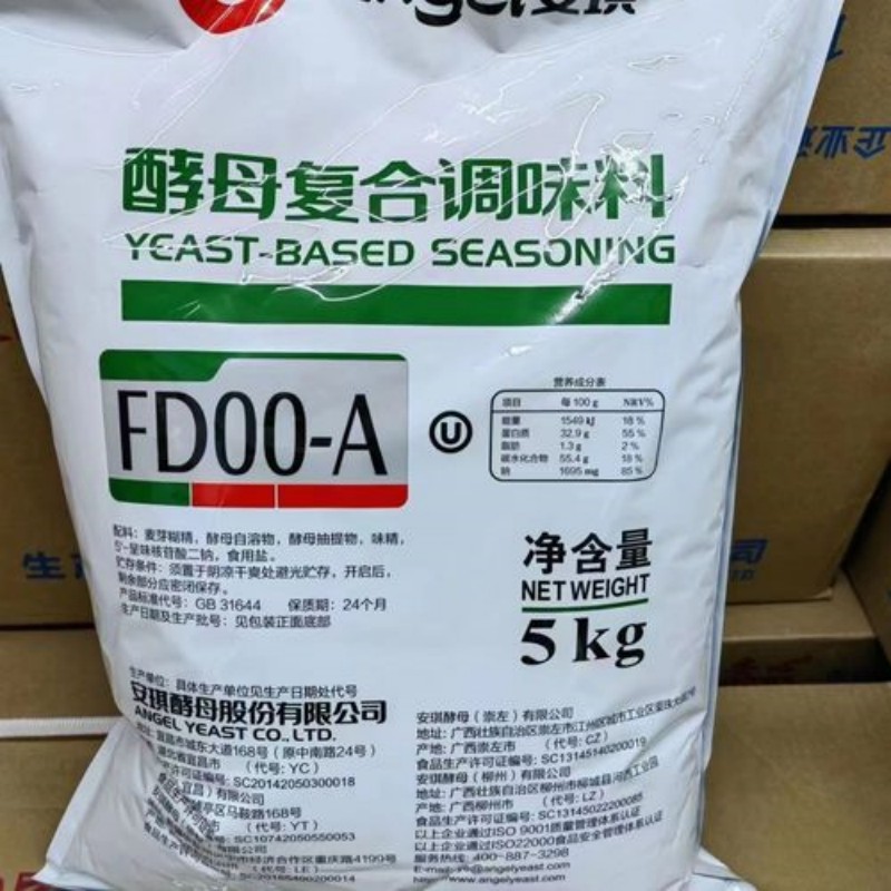 酵母复合调味料 FD00-A 食品调味料汤料火锅增味剂酵母抽提FB00