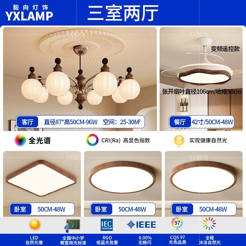 Lámpara de la sala de estar medieval francesa retro alta sensación de diseño de madera maciza dormitorio comedor arte lámparas Zhongshan