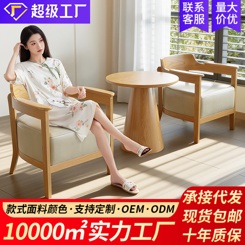 Balcony Leisure Tea Table and Chair Combination One Table Two Chairs Three-Piece Set Small Single Sofa Chair B&B Hotel Living Room