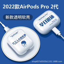 Airpodspro2oAirpods3OCairpods͸