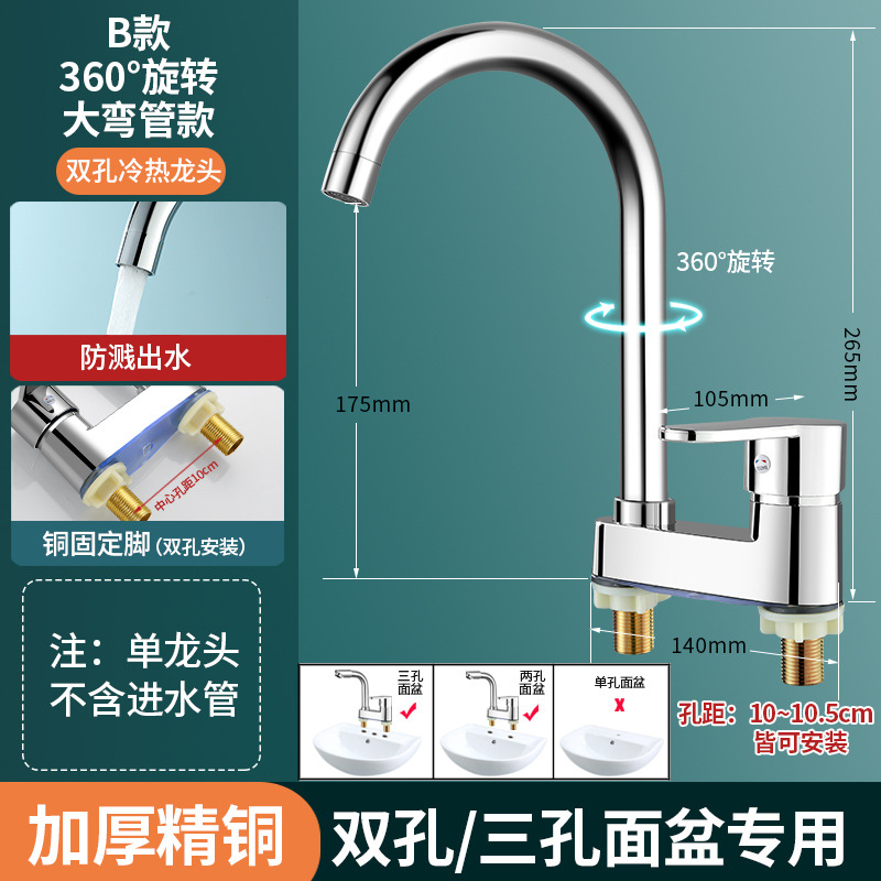 lavabo de cobre de doble control general frío y caliente doble mango lavabo