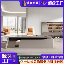 办公桌;大班桌;办公椅