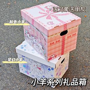 Cute Lamb Series Gift Box Pink Bow Cartoon Happy Birthday Holiday Gift Box Packaging for Girlfriend