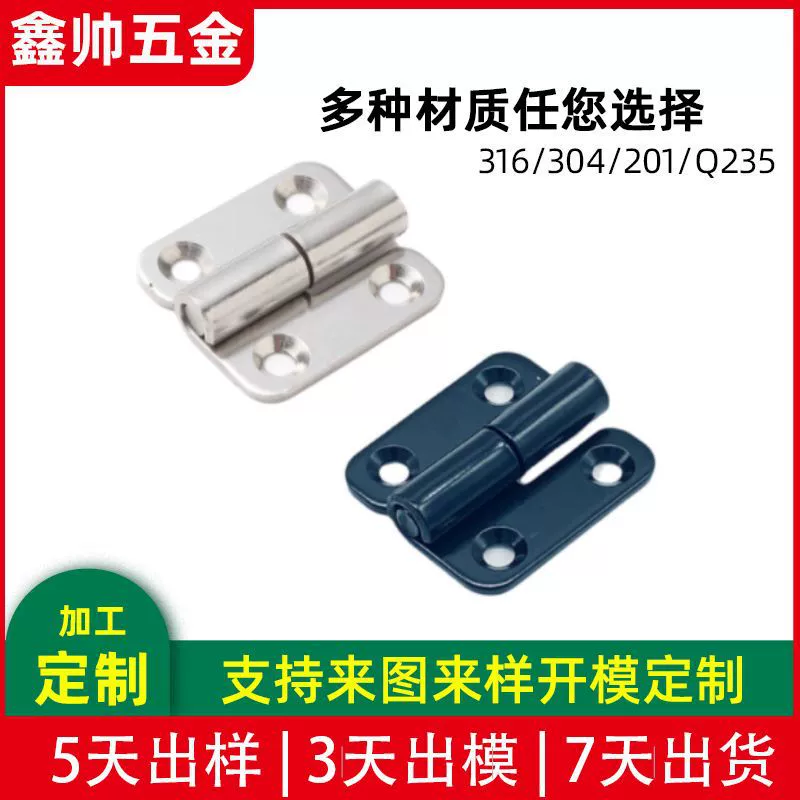 Утолщенная Петля из нержавеющей стали 304 Съемная и съемная дверь кухонного шкафа для ванной комнаты Складная плоская открытая фурнитура Электрический шарнир шкафа