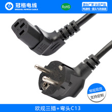 �����W���Դ�� �WҎ����+���^C13Ʒ��β�Դ��