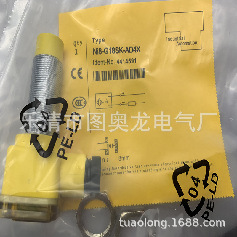 全新实物接近开关NI8-G18SK-Y1X质保一年