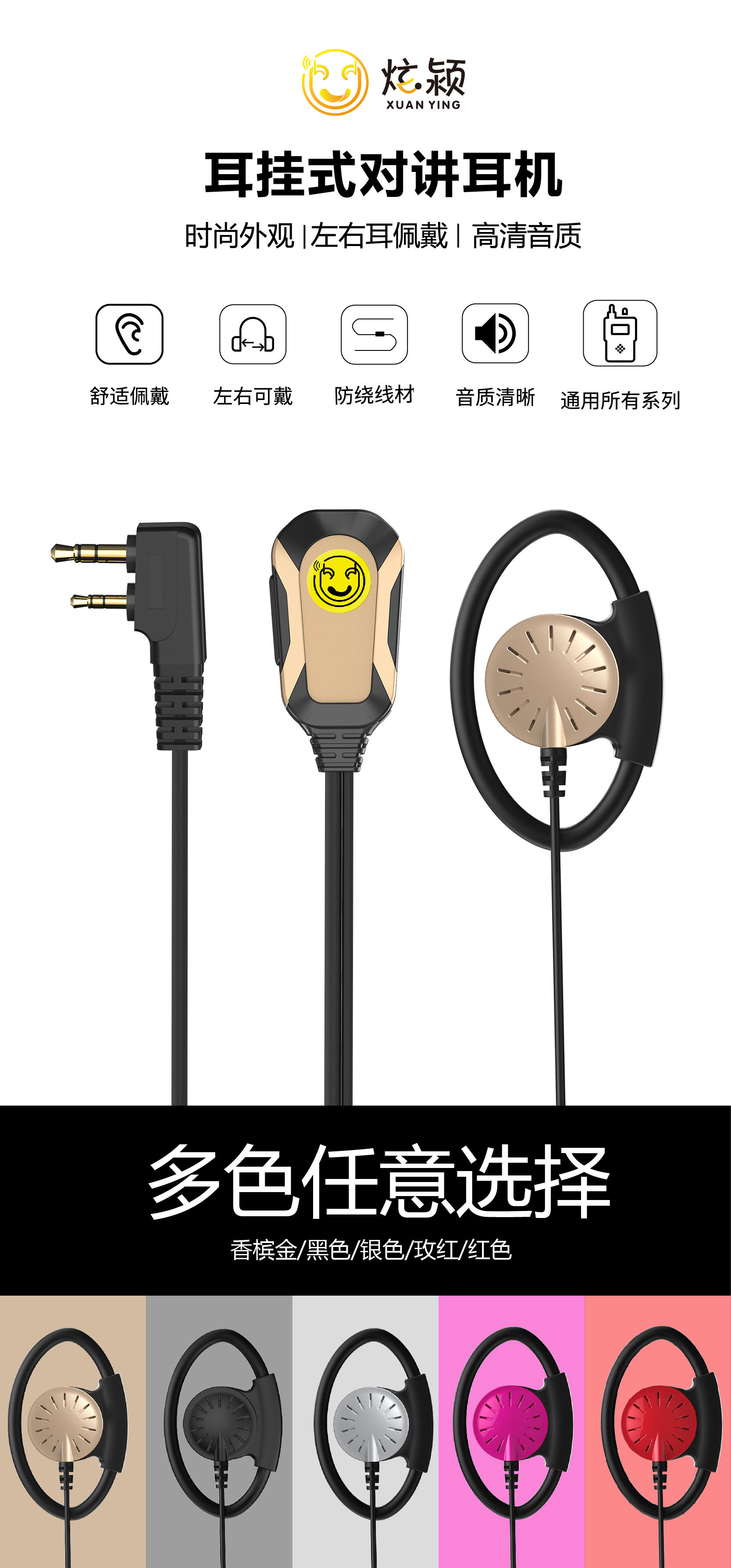 Intercom 3 details-01.jpg