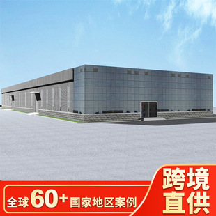 Steel Structure workshop steel frame Q235 undertaking construction warehouse steel frame construction large width steel structure Production Workshop