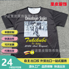 ���ƝM������A�^��Logoȫ���x�e�������_���y���x���A�I����T��