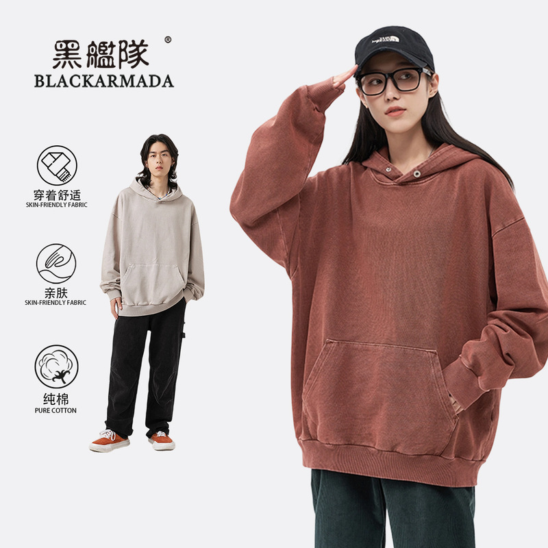 Black Fleet Sports Comfortable Casual Solid Color Long-Sleeved Unisex Loose Sweatshirt Hooded Sweatshirt
