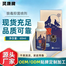 �Ƕ��־�����60ml�Ƕ����b�_�������Ƕ��_��ș����ֹ�W�S�����l