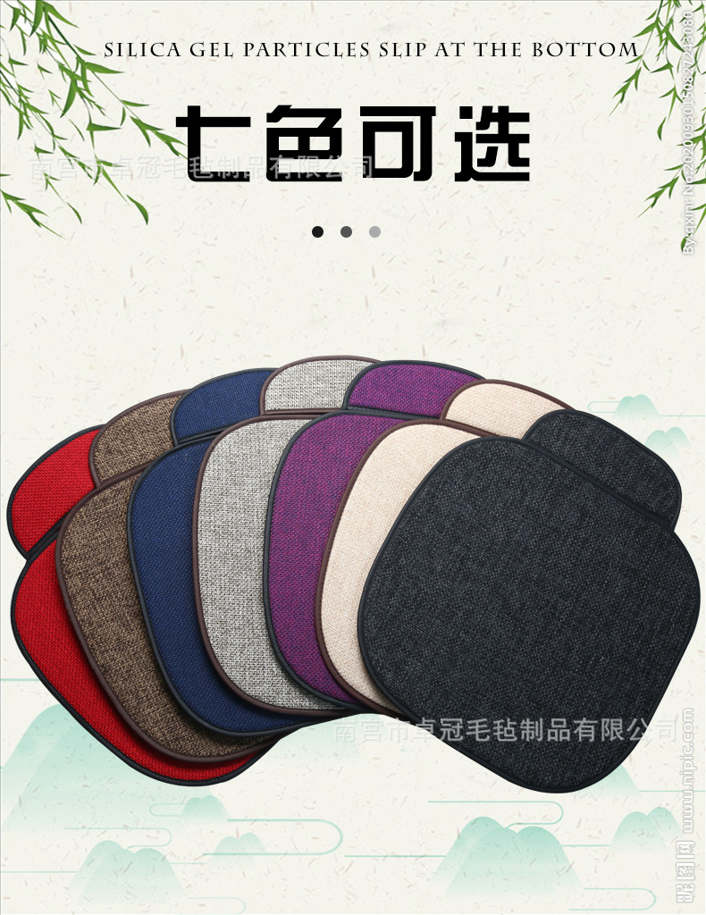 Car Seat Cushion, Suitable for All Seasons, Five-Seater Three-Piece Set, Linen Single Seat Cushion, Cross-Border Trade, Temu, Amazon, Independent Platform