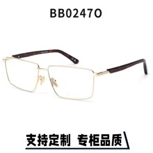 巴黎家时装秀BB0247O宋佳同款金属板材方框眼镜防蓝光可配度数