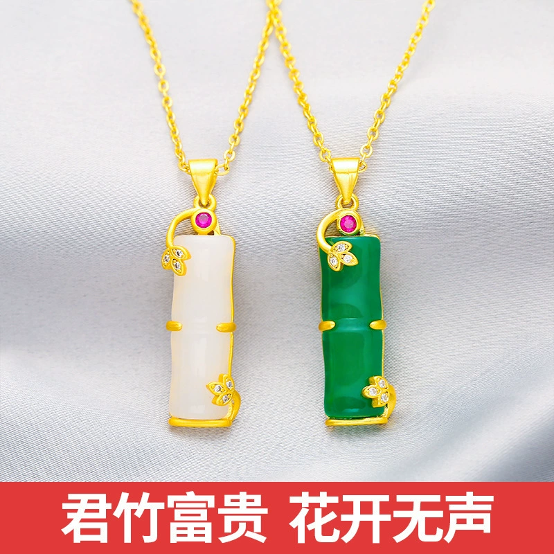 Белый нефрит бамбуковый кулон женские позолоченные песочные золотые украшения высотное ожерелье богатая бамбуковая цепочка на ключицу