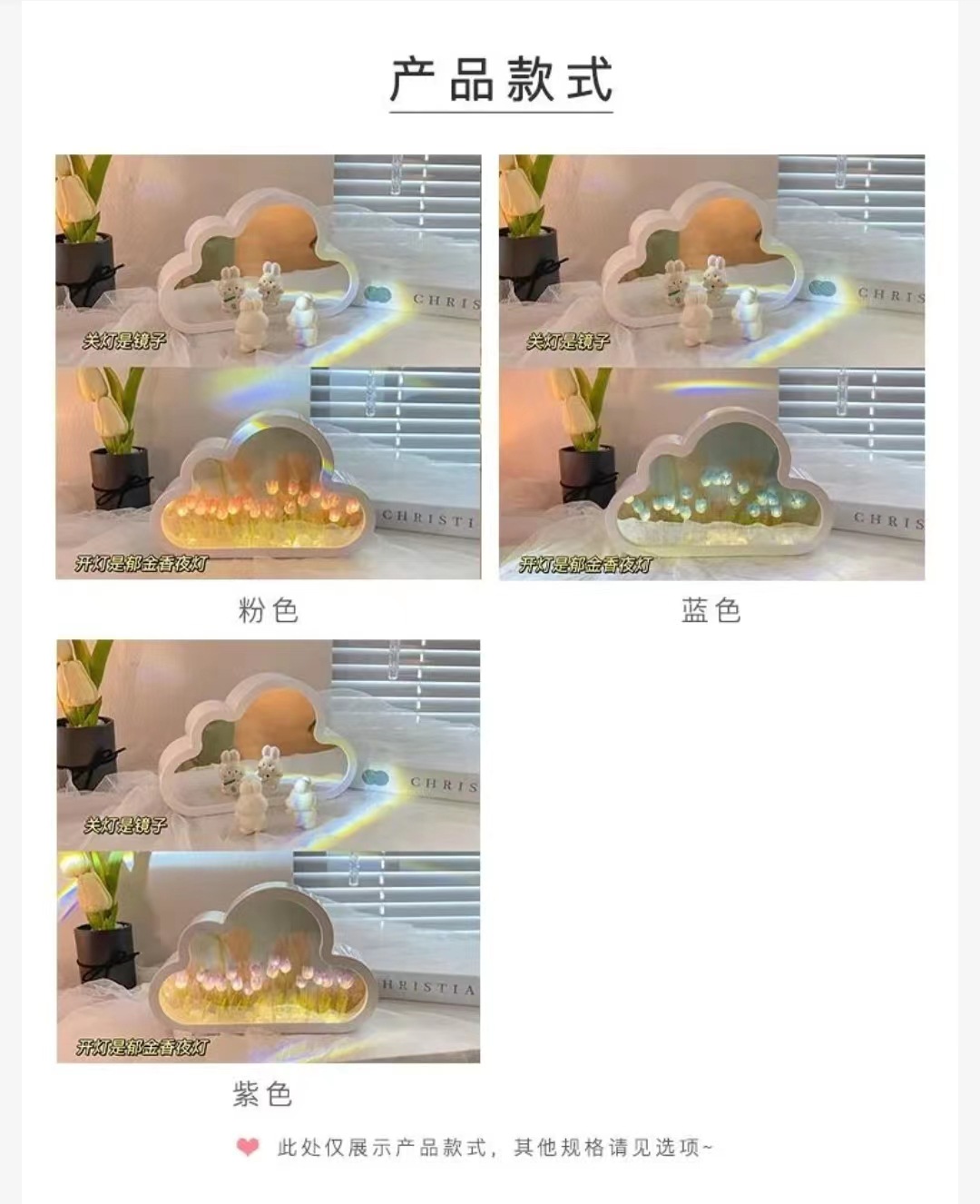 手工diy云朵郁金香镜子小夜灯发光摆件 创意礼品七夕情人节礼物-阿里巴巴