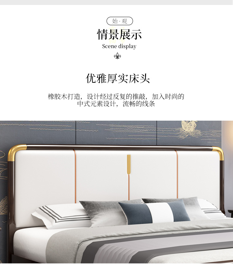 Modern Simple 1.5M Wuxing Wood Bed New Chinese Solid Wood Bed 1.8 meters