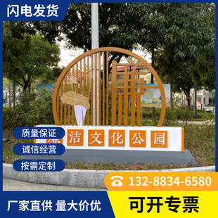 Custom Integrity Theme Park Brand Integrity Guide Outdoor Sculpture Sculpture Advertising Column Cultural Corridor