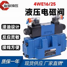 DC-D50电磁多路阀电磁阀组电控多路电磁换向阀配件单向节流阀其他