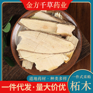��ș�����lҰ����ľ ��Ʒ��؛��ľ�� ū�ؘ� ���� 500g��