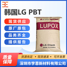 �n��LG PBT Lupox GP-2200�۶�ϩ���������������늚���܇����