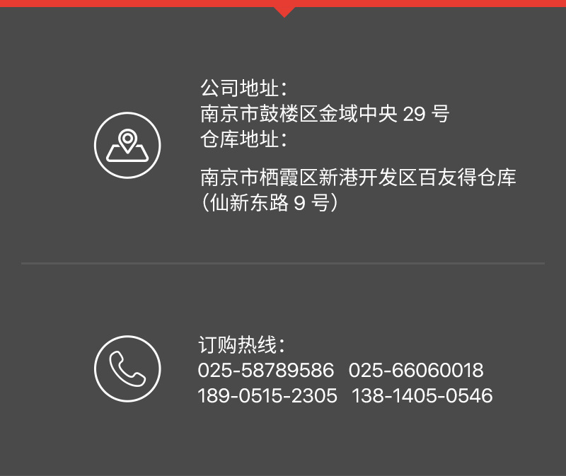 商品详情页切图_H型钢_09