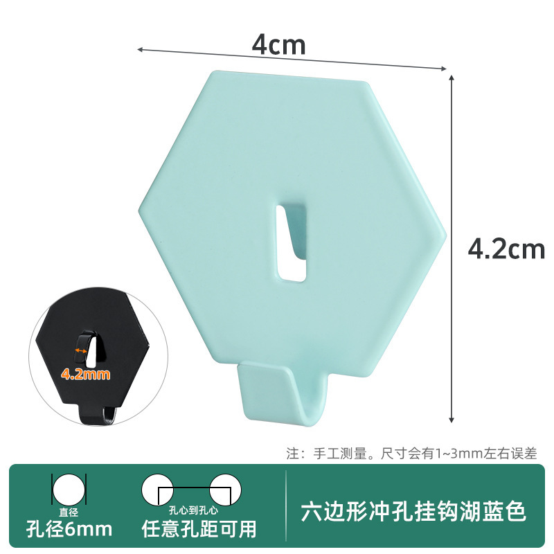 免打孔彩色洞洞板挂钩配件圆孔方孔板金属置物架收纳diy挂钉挂件|undefined