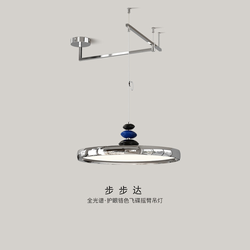 Minimalista 2025 nuevo chandelier de brazo oscilante lámpara de comedor de espectro completo de alta expresión de la antigua bolsa de disco volador lámpara de bar