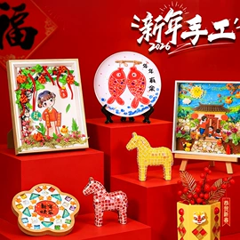 拼插类玩具;其他瓷砖;diy饰品