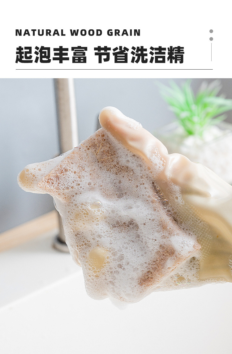 【s型白色剑麻木浆棉】详情页_10.jpg