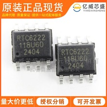 RTC6222 �zӡRTC6222 ���bSIO8 ȫ�¼����·оƬ ԭ�b�F؛IC���