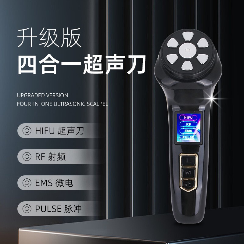 Cross-Border Exclusive Supply of Third-Generation Mini Hifu Four-In-One Ultrasonic Beauty Instrument, Rf Radio Frequency Instrument, Ems Facial Massager Cross-Border Exclusive Supply of Third-Generation Mini Hifu Four-In-One Ultrasonic Beauty Instrument, Rf Radio Frequency Instrument, Ems Facial Massager