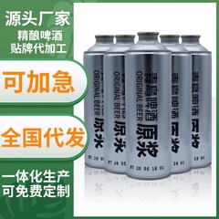 ブリキビール缶1l缶缶缶飲料食品缶1000ml缶飲料瓶ビール瓶
