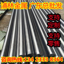 GS-Ck25焊接结构用铸钢1.1155 GS-Ck45钢板1.1191 G24Mn4圆钢